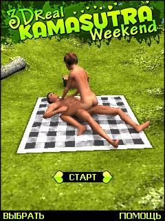 Kamasutra 4D — секс игра