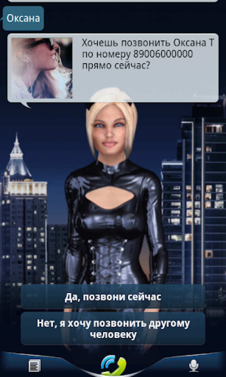 Говорящая Блондинка 3D — порно игра
