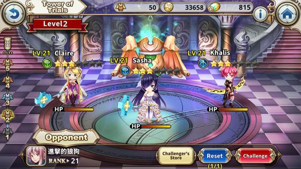 Sacred Sword Princesses — эро игра