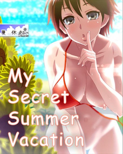 My Secret Summer Vacation на андроид