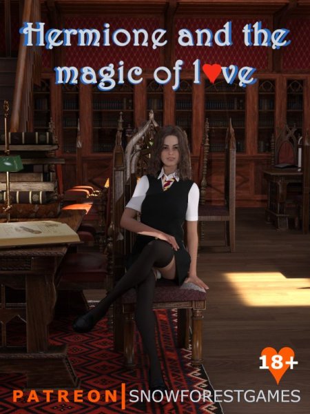 Hermione and the Magic of Love — секс игра