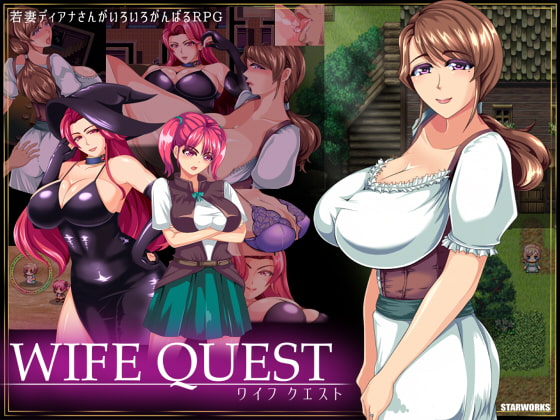 Wife Quest